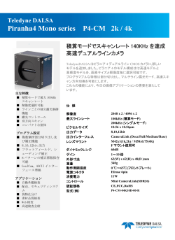 Piranha4 Mono series P4