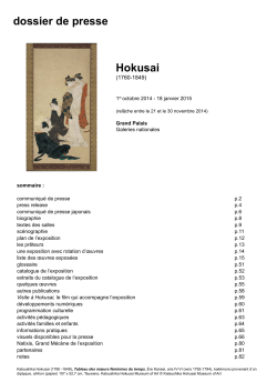 dossier de presse Hokusai