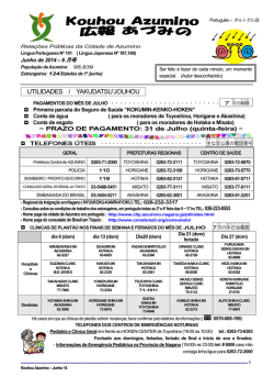 Rela&ccedil;&otilde;es P&uacute;blicas da Cidade de Azumino＿Junho de 2014