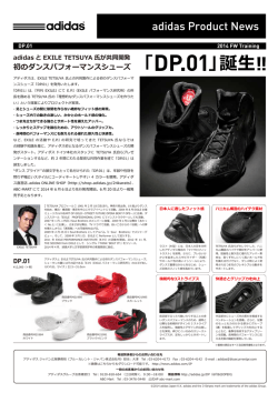 誕生！！ - TheNewsMarket