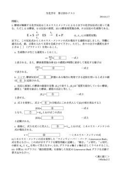 小テストNo.2