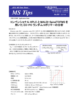 PDF 782KB - 日本電子株式会社