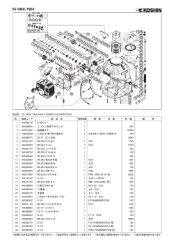 ES-10DX/15DX