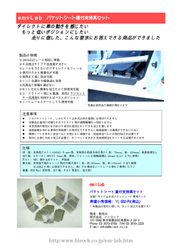 http:www.hirock.co.jp/em