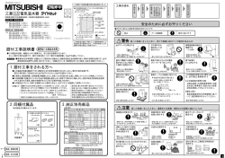 IM1 SRT-67FUD/FD/FU/F