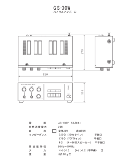 GS-30W - MakeShop