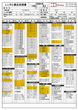 詳しくはこちらへ....