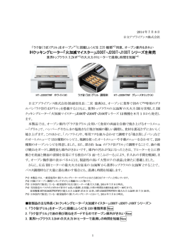 印刷される方はこちらをご覧ください（PDF形式、372kバイト）