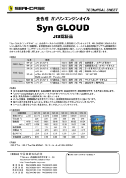 製品紹介PDF