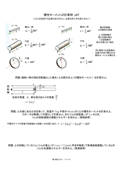 プリント