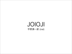 JOIOJI