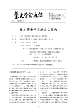 i:え学会jjき