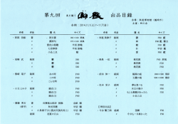 リーフレット pdf