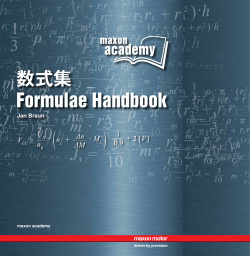ダウンロード（PDF）