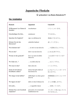Download der japanischen Floskeln ()