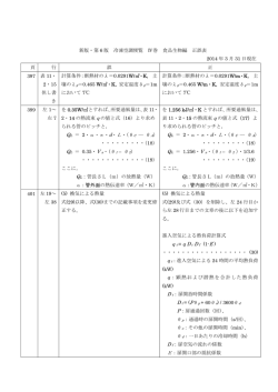 便覧（新版・第6版）