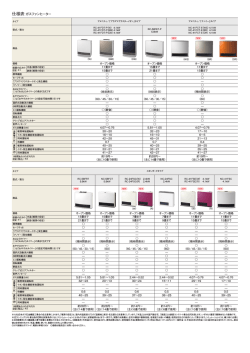 ページをPDFで見る