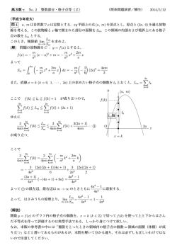 解説 - H.Yagyu Web