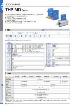 THP-MD Series