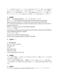 FAX 03-5841-3392 e-mail: kawakami@m.u