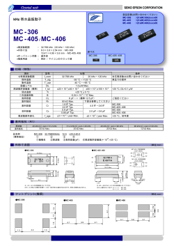 MC-306/405/406