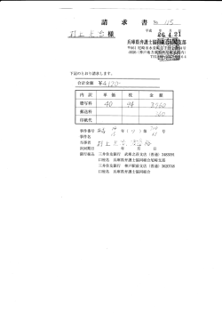 兵庫県弁護士協同組合尼崎支部