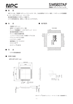 The DatasheetArchive - Datasheet Search Engine