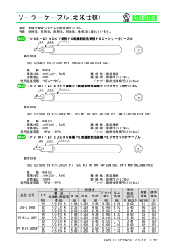 詳細資料（PDF）はこちら