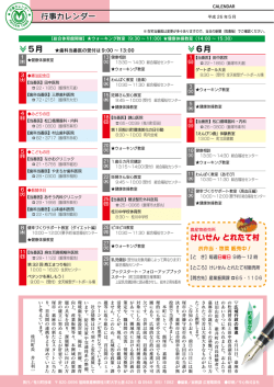 ページ24（PDFファイル：912KB）