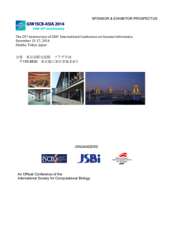 International Conference on Genome Informatics December 1