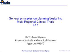 General principles on planning/designing Multi