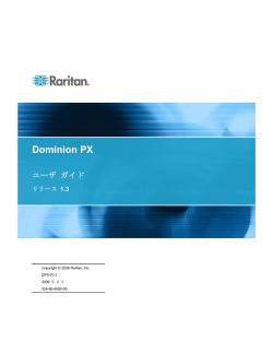 Dominion PX