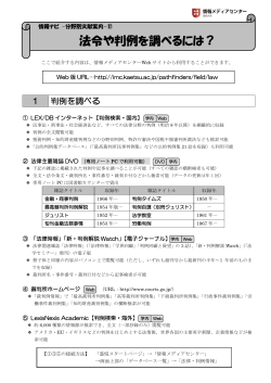 印刷用（PDF） - 嘉悦大学情報メディアセンター