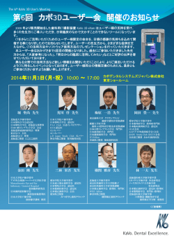 詳細はこちらから