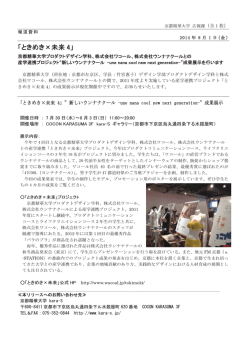 䛂䛸䛝䜑䛝㽢ᮍ᮶ 㻠䛃㻌