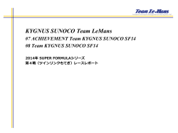 KYGNUS SUNOCO Team LeMans #7 ACHIEVEMENT Team