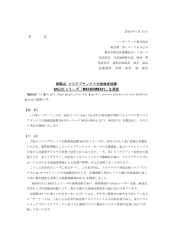 PDFを新しい画面で開く
