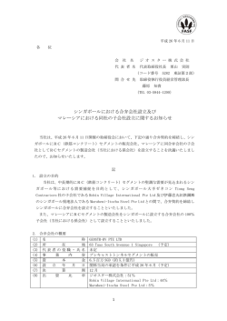 詳しくはpdfにてご確認ください。