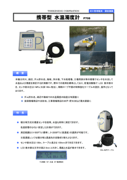 P708（381KB）