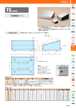 詳細はこちら