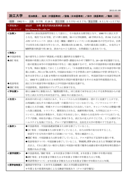 http://www.tku.edu.tw