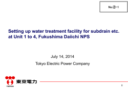 Setting up water treatment facility for subdrain etc. at Unit 1 to 4