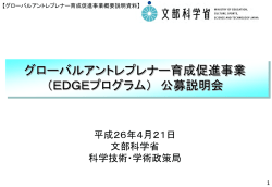 PDF:1008KB