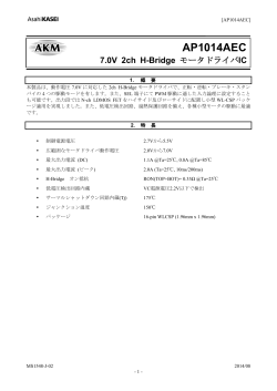 AP1014AEC Japanese Datasheet