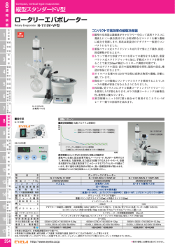 カタログpdf