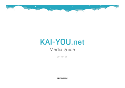KAI-YOU.net