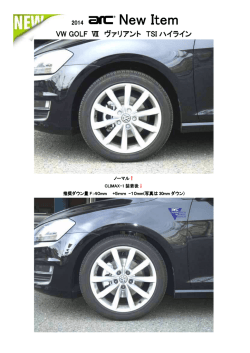 GOLFⅦ ｳﾞｧﾘｱﾝﾄ TSI