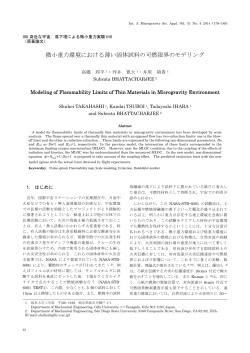 PDFファイルを参照