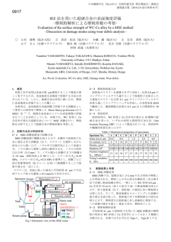 Download - 株式会社京都マテリアルズ