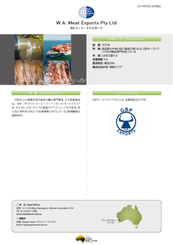 WA Meat Exports Pty Ltd